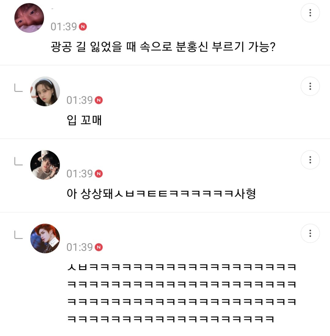 사형리스트 근데 이제 광공을 곁들인... | 인스티즈