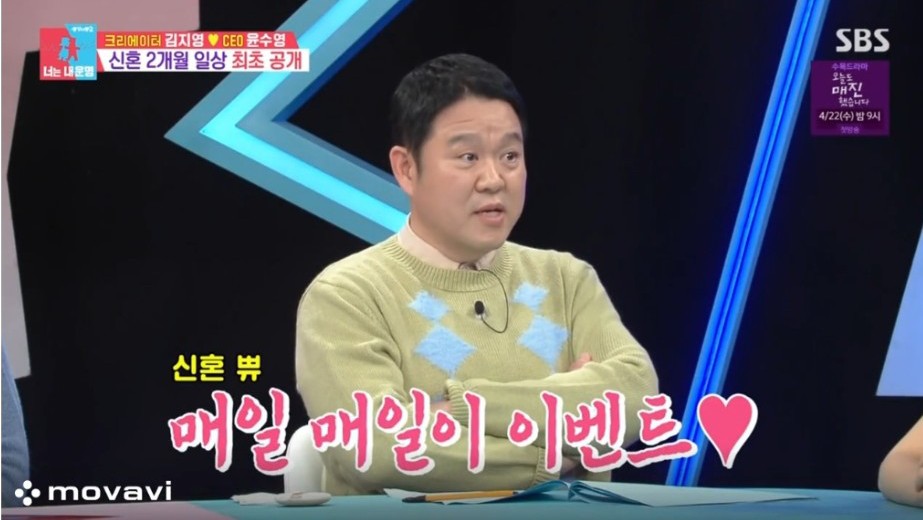 매일 같이 샤워한다는 하트시그널 김지영 부부 | 인스티즈