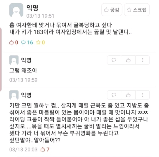 홍준표 눈썹문신 망했던 이유.jpg | 인스티즈