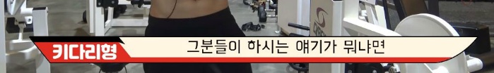 젊을 때 운동해야하는 이유 (벗은 몸 주의..) | 인스티즈