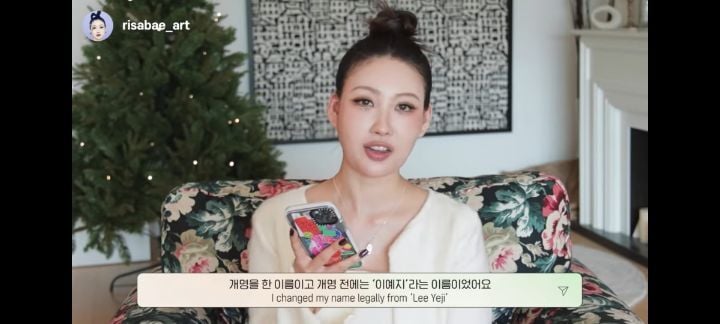 유튜버 이사배가 개명하게 된 계기 | 인스티즈