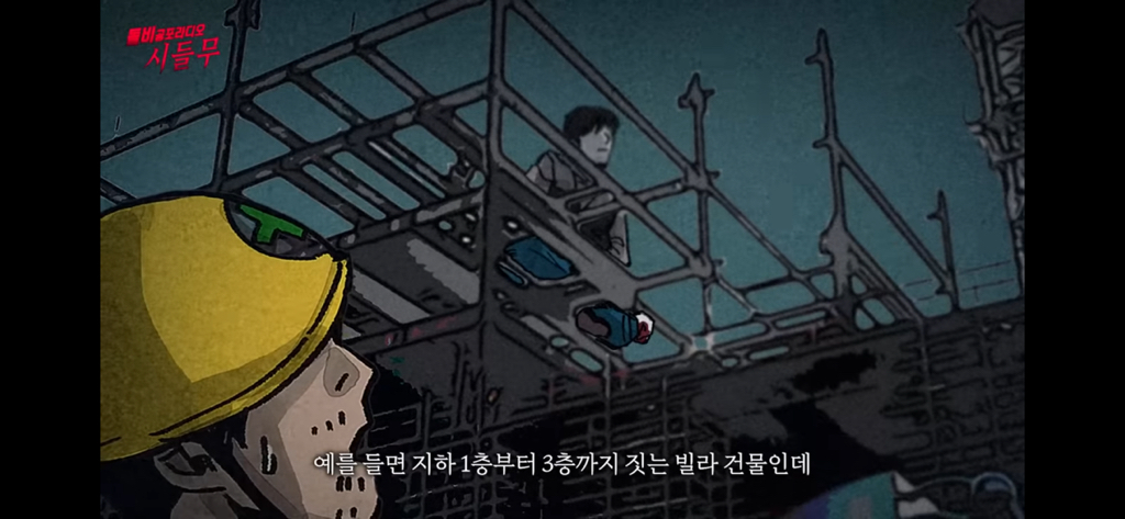 진짜 신기한 대한민국 도인썰 | 인스티즈