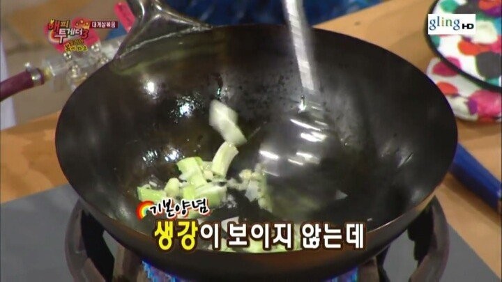 이연복 셰프가 중국요리에 생강을 안넣는 이유.jpg | 인스티즈