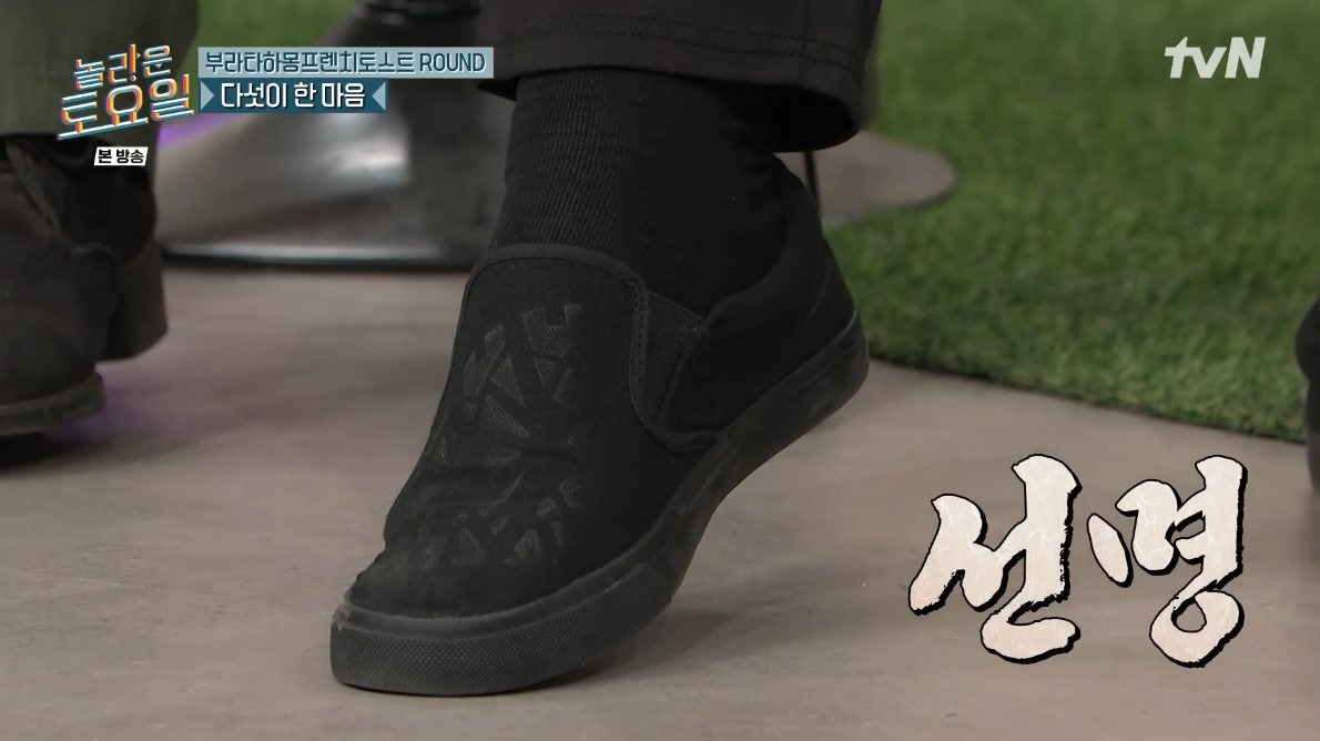 실시간 놀토 레전드 (feat.레이디두아)ㅋㅋㅋㅋ.twt | 인스티즈