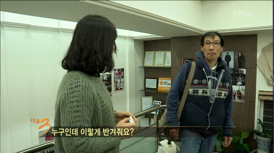 다큐3일 지하철역앞에서 잡지를 파는 노숙자출신 "빅이슈 판매원들" | 인스티즈