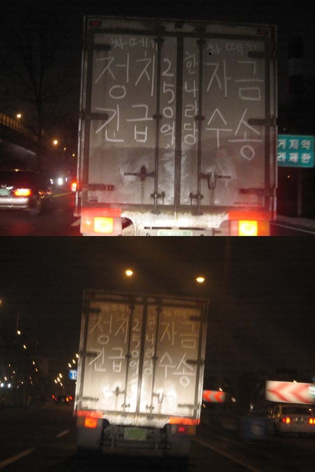[이회창] 이쯤되면 사주에 망신살이 쩔거같은 이회창의 신 일화들.jpg | 인스티즈
