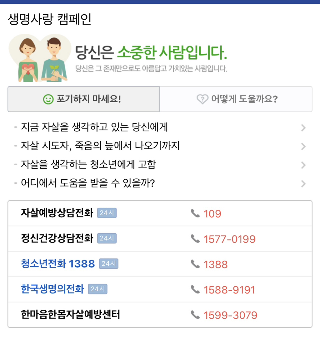 중이염+디지털이명 후기(귀 건강 제발 챙기자) | 인스티즈