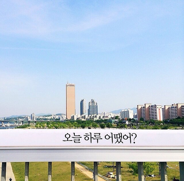 작은 평수라도 서울에서 살기 VS 좀 더 넓은 평수로 지방에서 살기 | 인스티즈