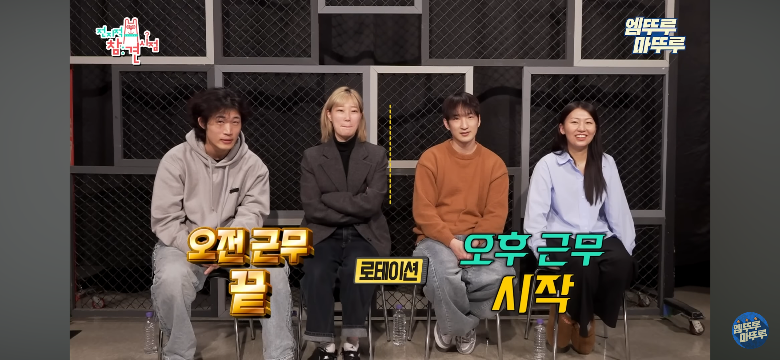 매니저 4명이 근무하는 르세라핌 전참시 | 인스티즈