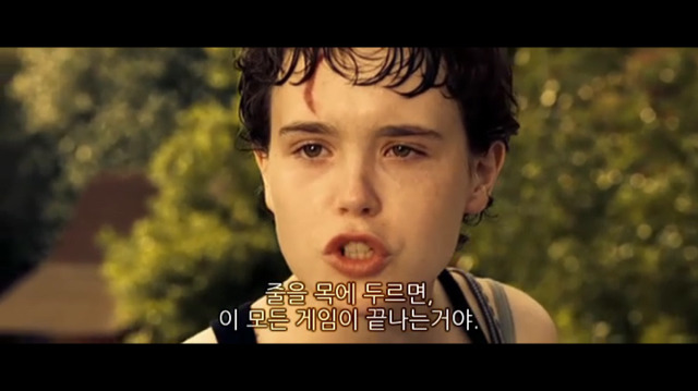 소아성애자에 대한 영화 하드캔디 (完) | 인스티즈