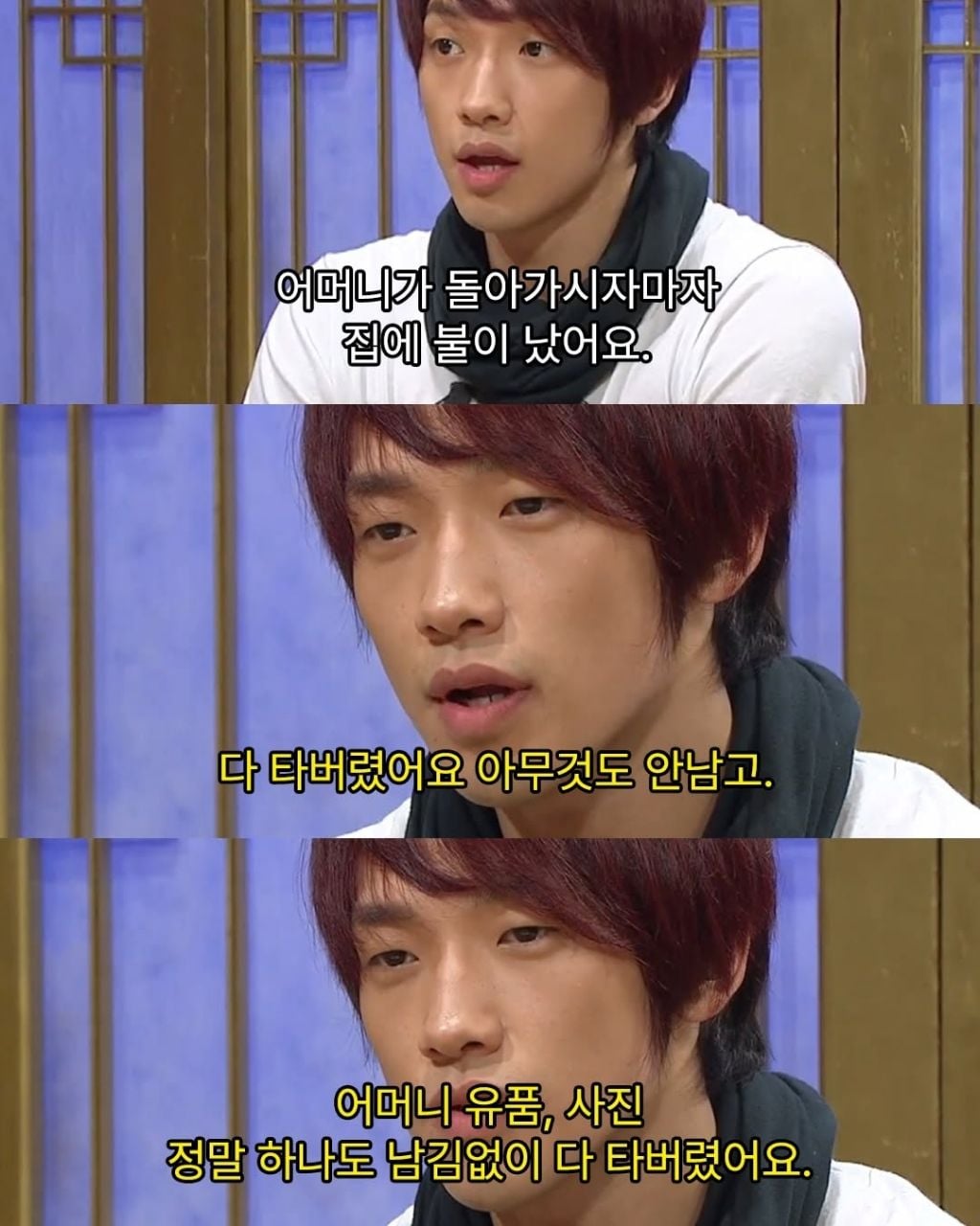 가수 비가 어머니 돌아가신뒤로 나쁜길로 빠지지않은 이유 | 인스티즈
