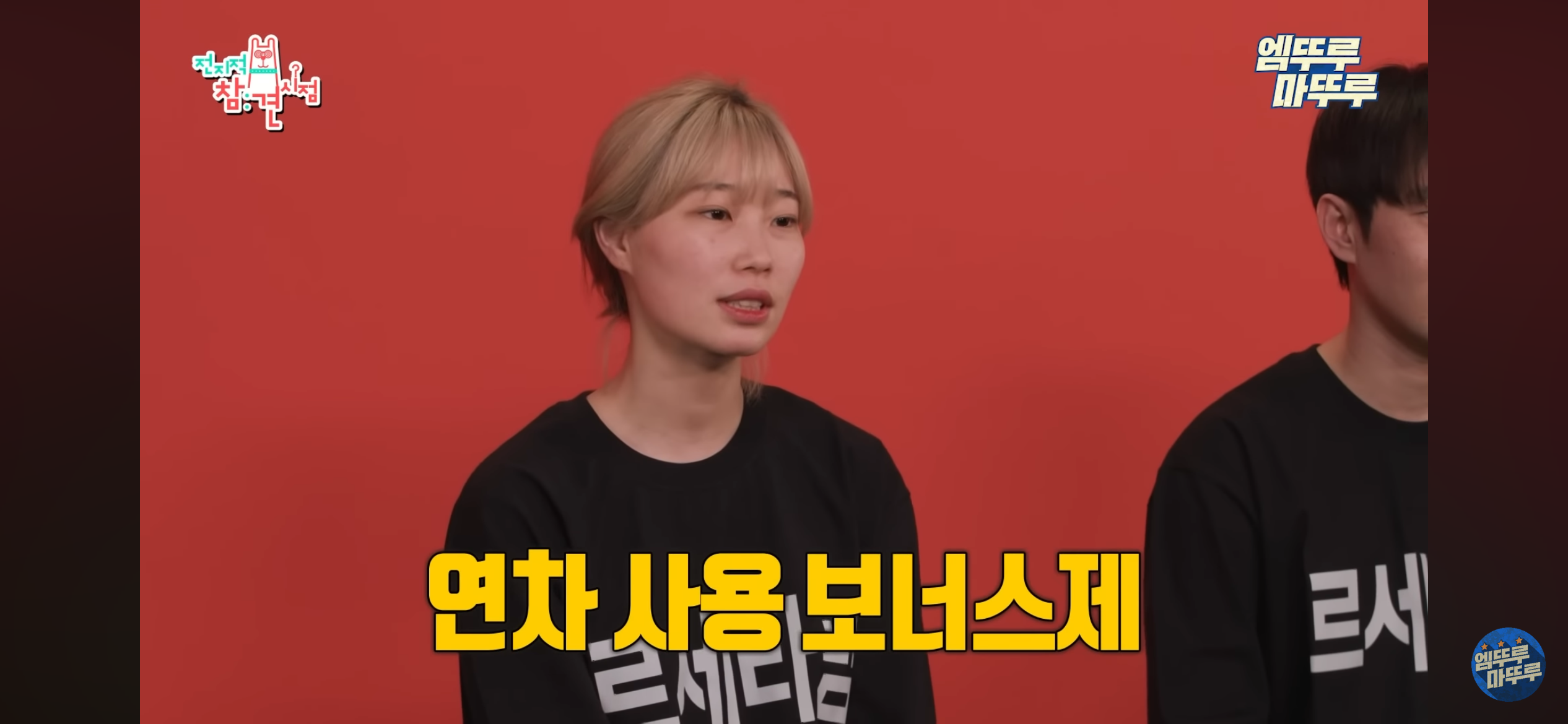 매니저 4명이 근무하는 르세라핌 전참시 | 인스티즈