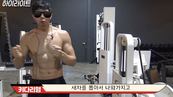 젊을 때 운동해야하는 이유 (벗은 몸 주의..) | 인스티즈