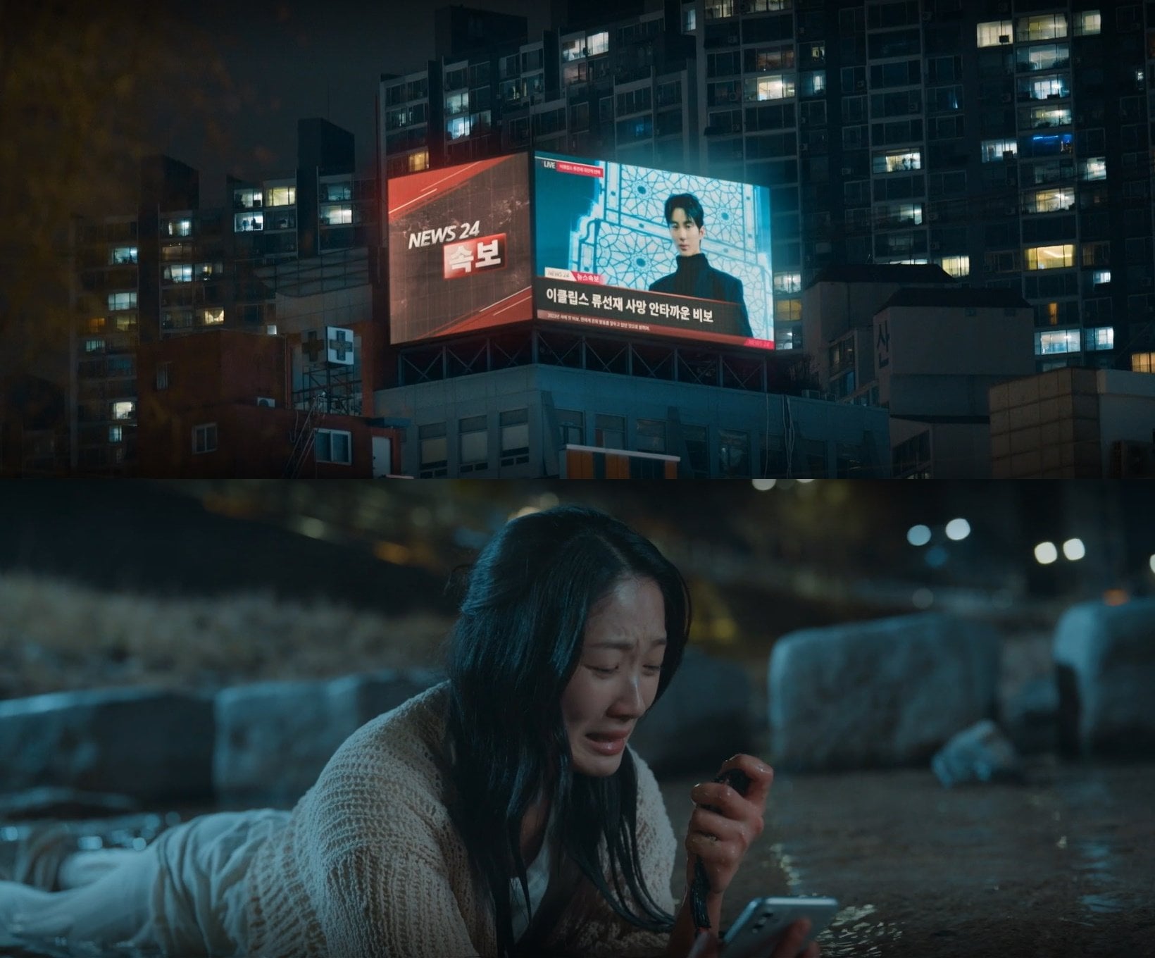 [선재업고튀어] 타임슬립 설정 안헷갈리게 처음부터 정리 완 | 인스티즈