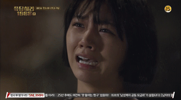 [응답하라1988] 허무하게 첫사랑이 끝난 덕선.gif | 인스티즈