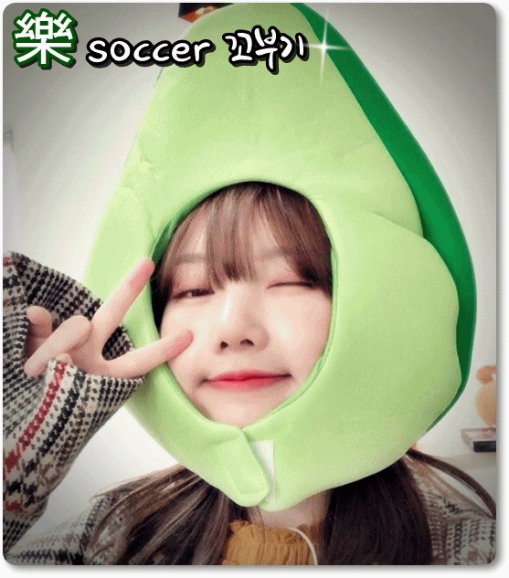 도발적인 여자친구 예린.gif | 인스티즈