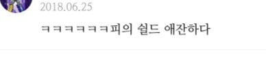 결국 치료 중 퇴원당한 지드래곤.jpg | 인스티즈