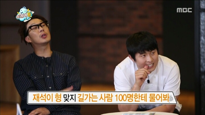 [무한도전] 유재석 콩나물설.jpg | 인스티즈