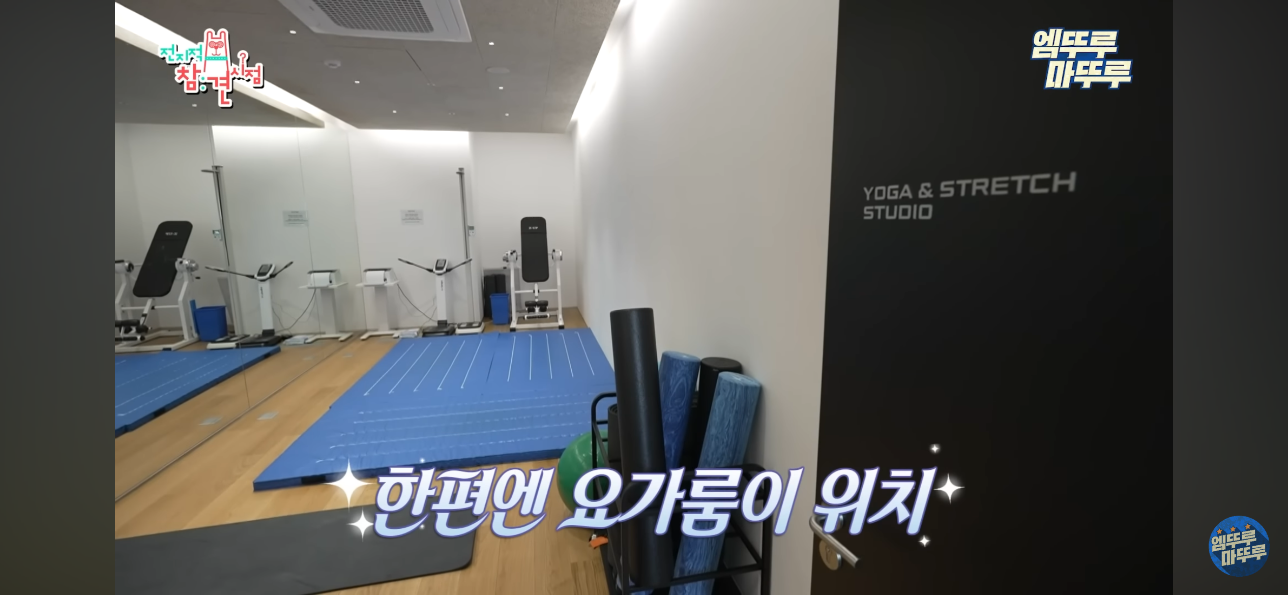 매니저 4명이 근무하는 르세라핌 전참시 | 인스티즈