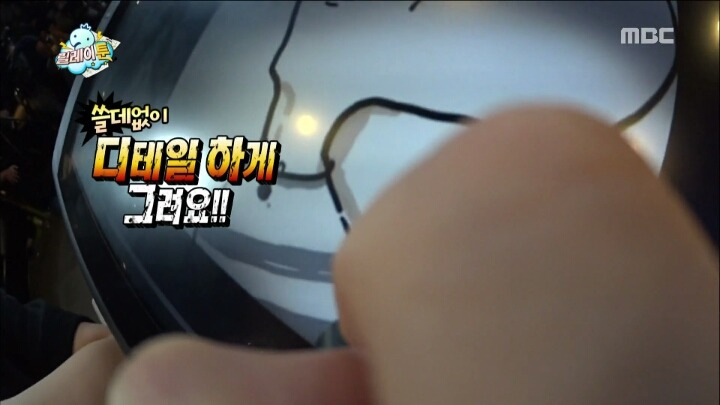 [무한도전] 유재석 콩나물설.jpg | 인스티즈