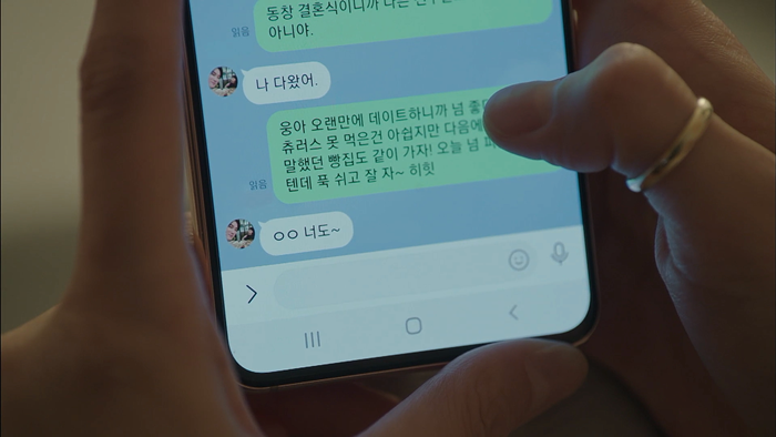 [유미의세포들] 구웅과 이별할 결심을 하는 유미.jpg | 인스티즈