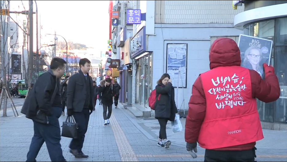 다큐3일 지하철역앞에서 잡지를 파는 노숙자출신 "빅이슈 판매원들" | 인스티즈