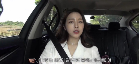 환연2 아직도 미련 많이 남아있어보이는 해은…twt | 인스티즈