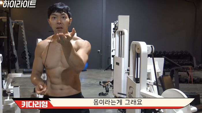 젊을 때 운동해야하는 이유 (벗은 몸 주의..) | 인스티즈