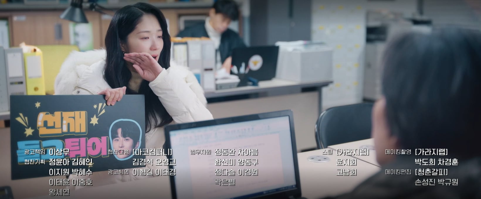 [선재업고튀어] 타임슬립 설정 안헷갈리게 처음부터 정리 완 | 인스티즈