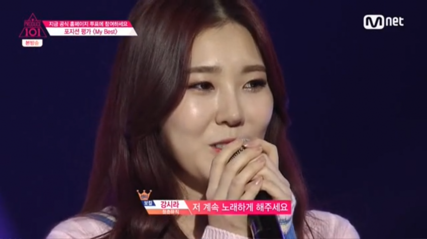 [프로듀스101] 탈락전 마지막으로 살리자고 베스트11 | 인스티즈