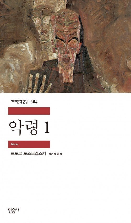 소설보다 더 소설같은 인생을 산 소설가 | 인스티즈
