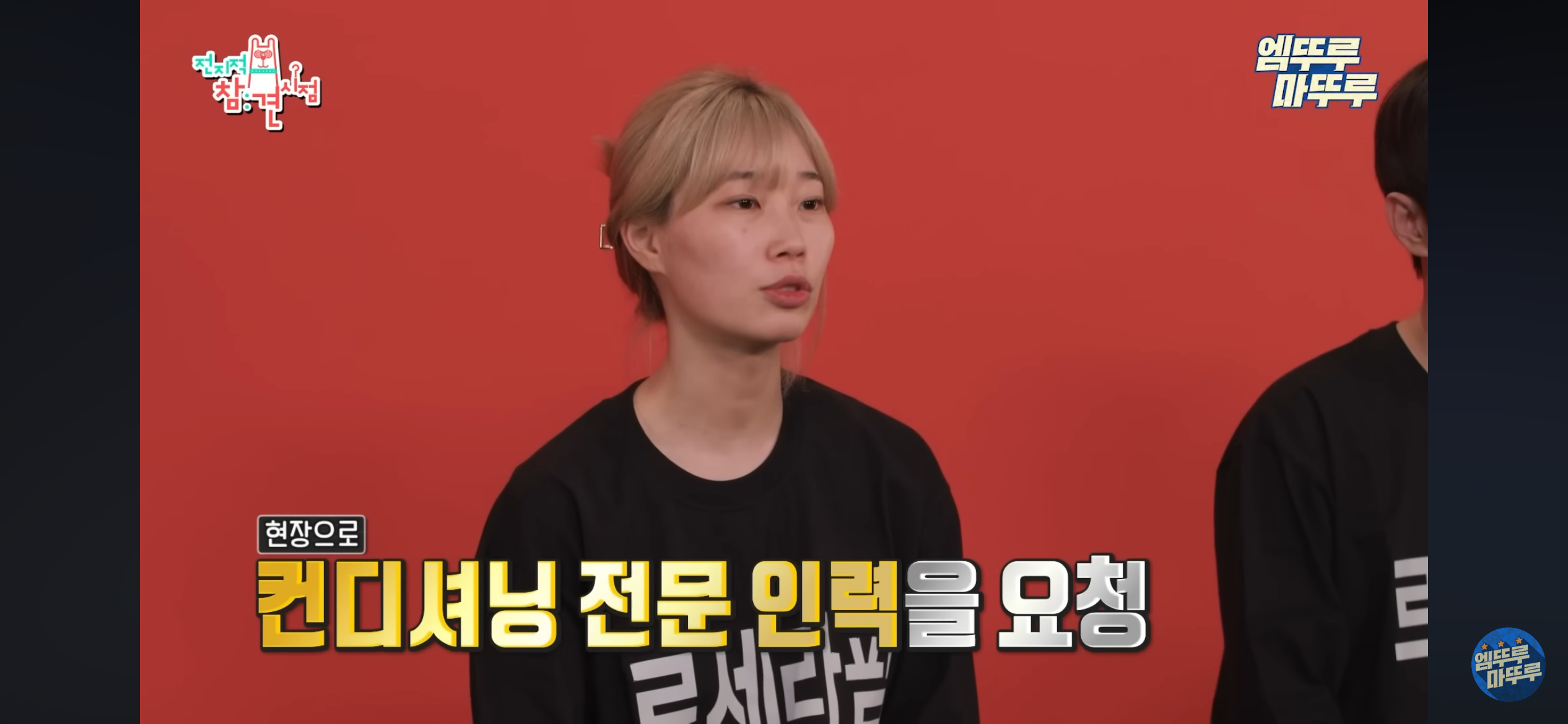 매니저 4명이 근무하는 르세라핌 전참시 | 인스티즈