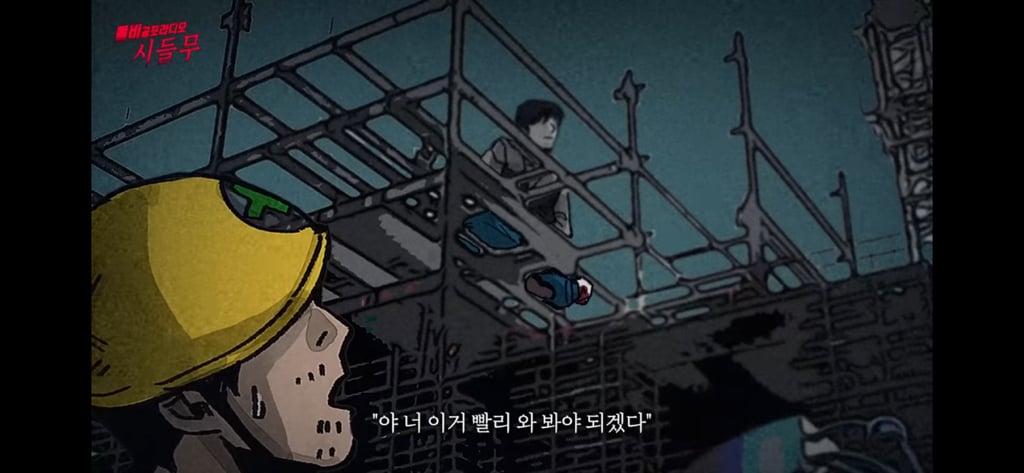 진짜 신기한 대한민국 도인썰 | 인스티즈