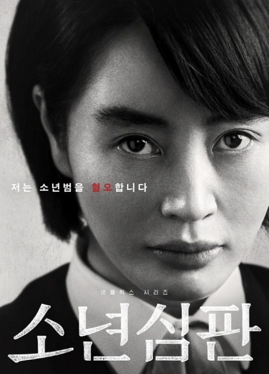 더글로리 문동은한테 개쎈 조력자 붙여주고 싶어서 해보는 망상 | 인스티즈