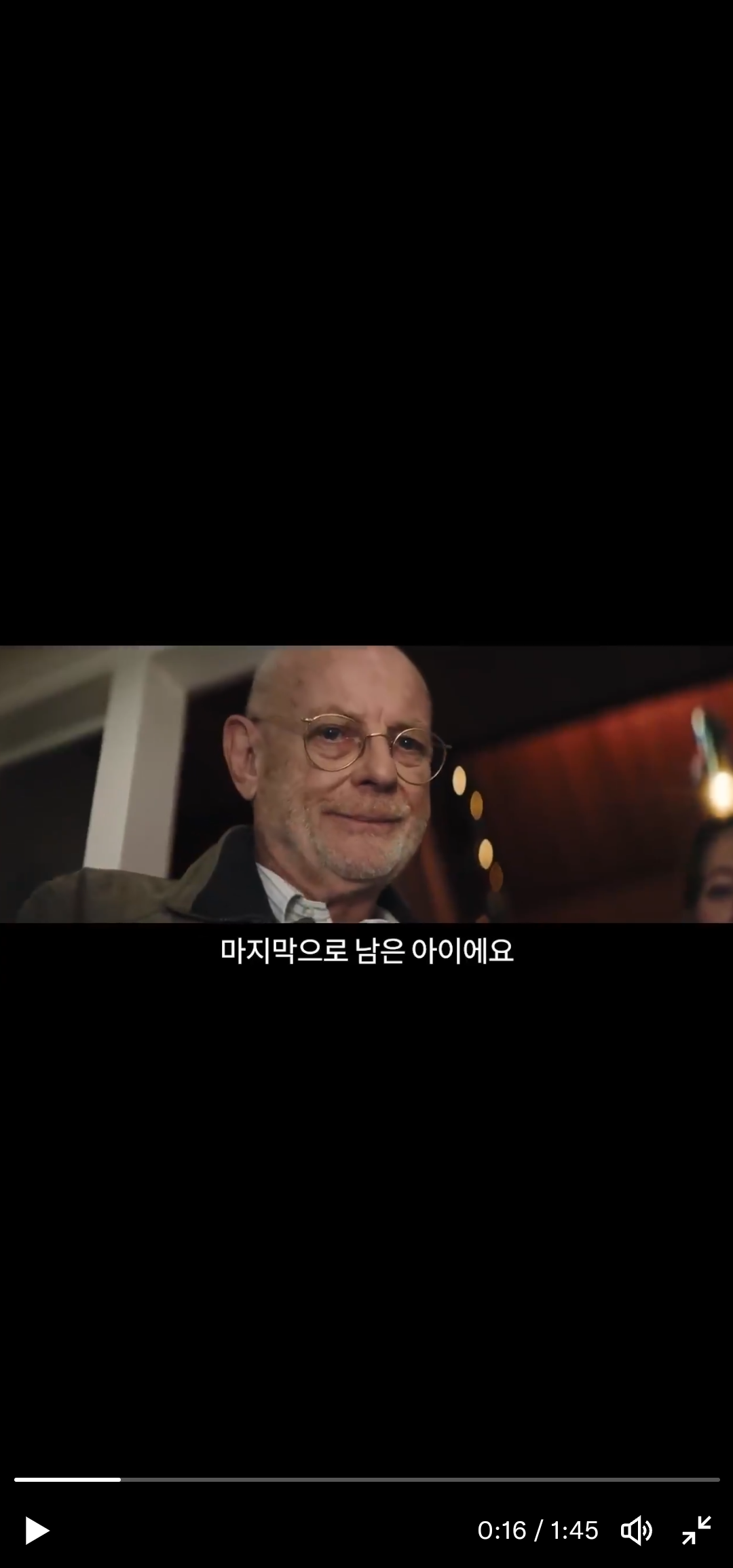 결말이 정말정말 아름다운 네덜란드 연말복권 광고 | 인스티즈