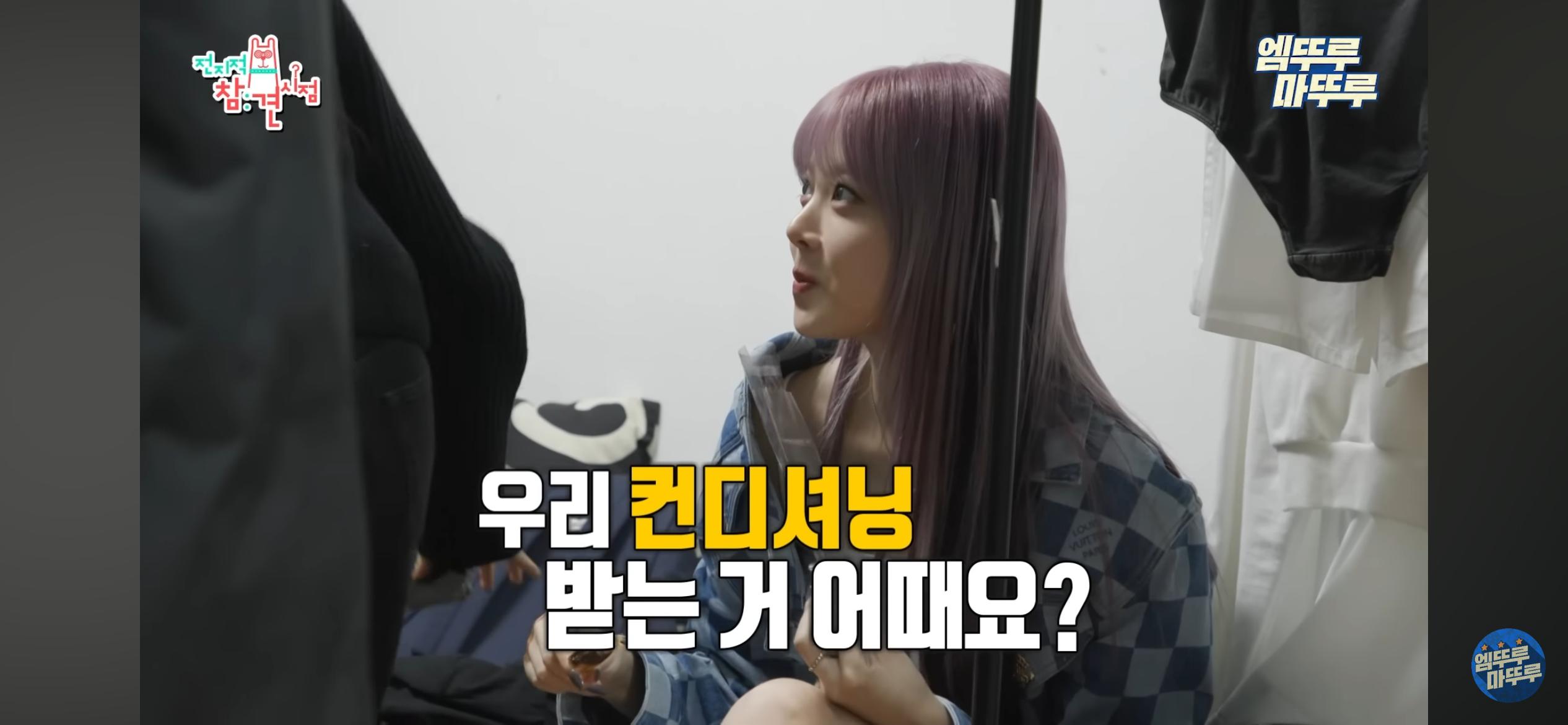 매니저 4명이 근무하는 르세라핌 전참시 | 인스티즈
