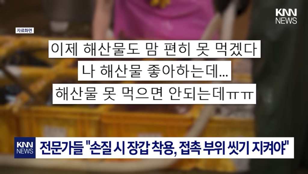 염증 생기더니..."앞이 안 보여요?" 중국발 미스테리 눈병 확산 패닉' | 인스티즈