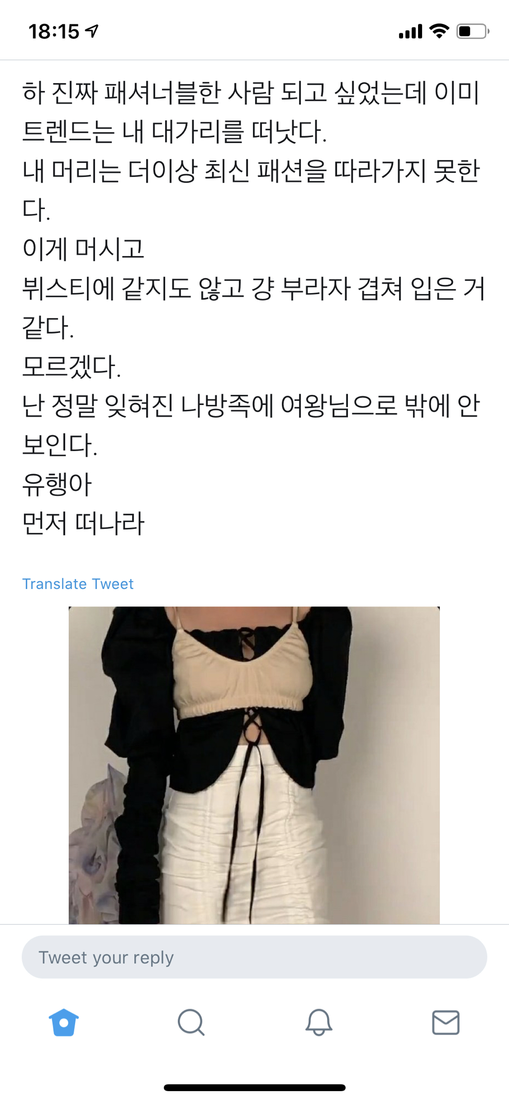 홍준표 눈썹문신 망했던 이유.jpg | 인스티즈