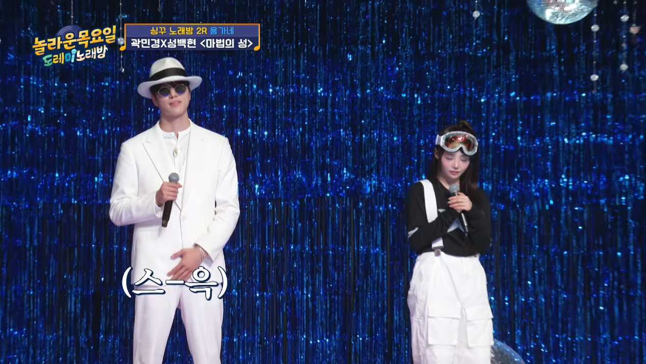 환승연애 민경 무용하다가 백현이랑 어색해짐.jpgif | 인스티즈
