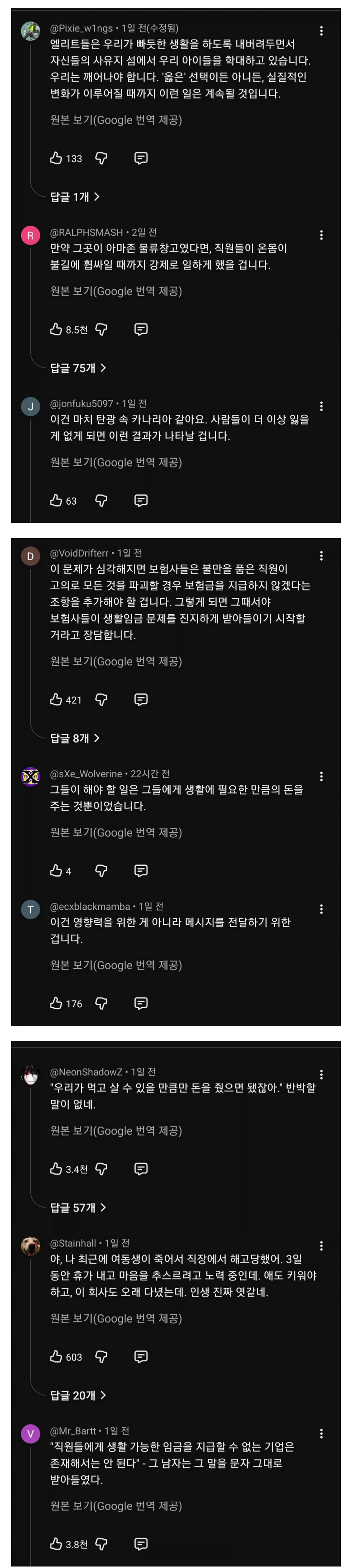 미국도 한계구나하고 느꼈던 사건(트럼프아님) | 인스티즈