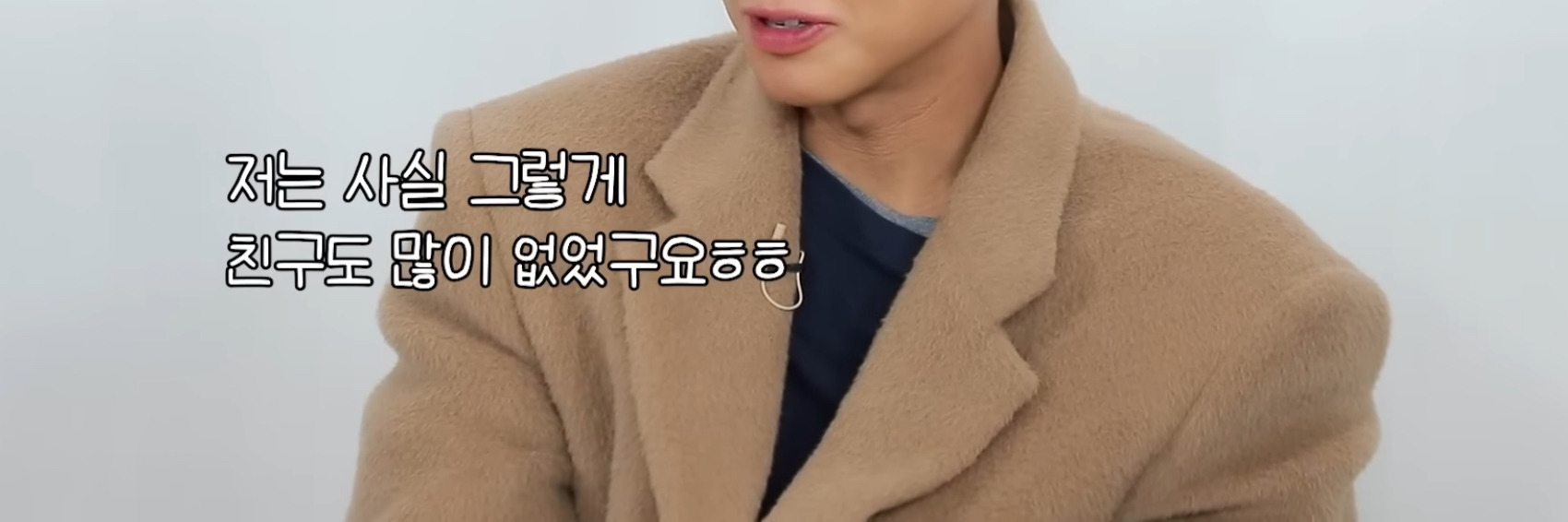 초딩때 따돌림 당했었던 박지훈 | 인스티즈