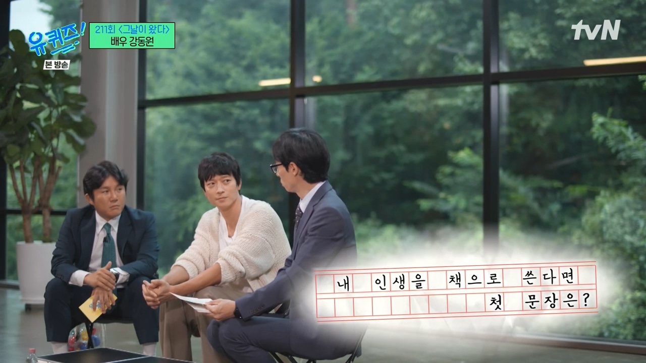 강동원 성격이 한방에 느껴진다는 짤들.jpg | 인스티즈