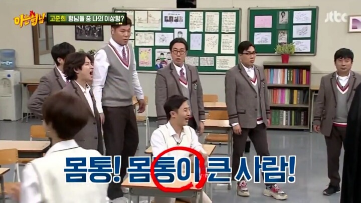 많은 여자들이 공감한다는 고준희 이상형.jpg | 인스티즈