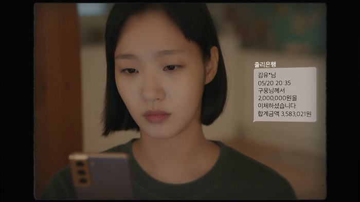 [유미의세포들] 구웅과 이별할 결심을 하는 유미.jpg | 인스티즈
