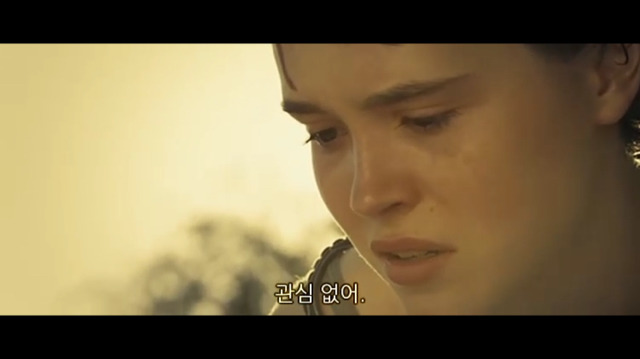 소아성애자에 대한 영화 하드캔디 (完) | 인스티즈