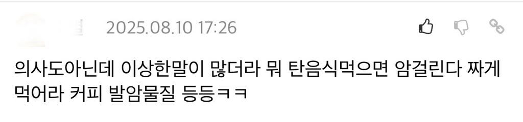 유퀴즈 이거 보면서 요즘 사람들 정말 이상하다 생각함 | 인스티즈