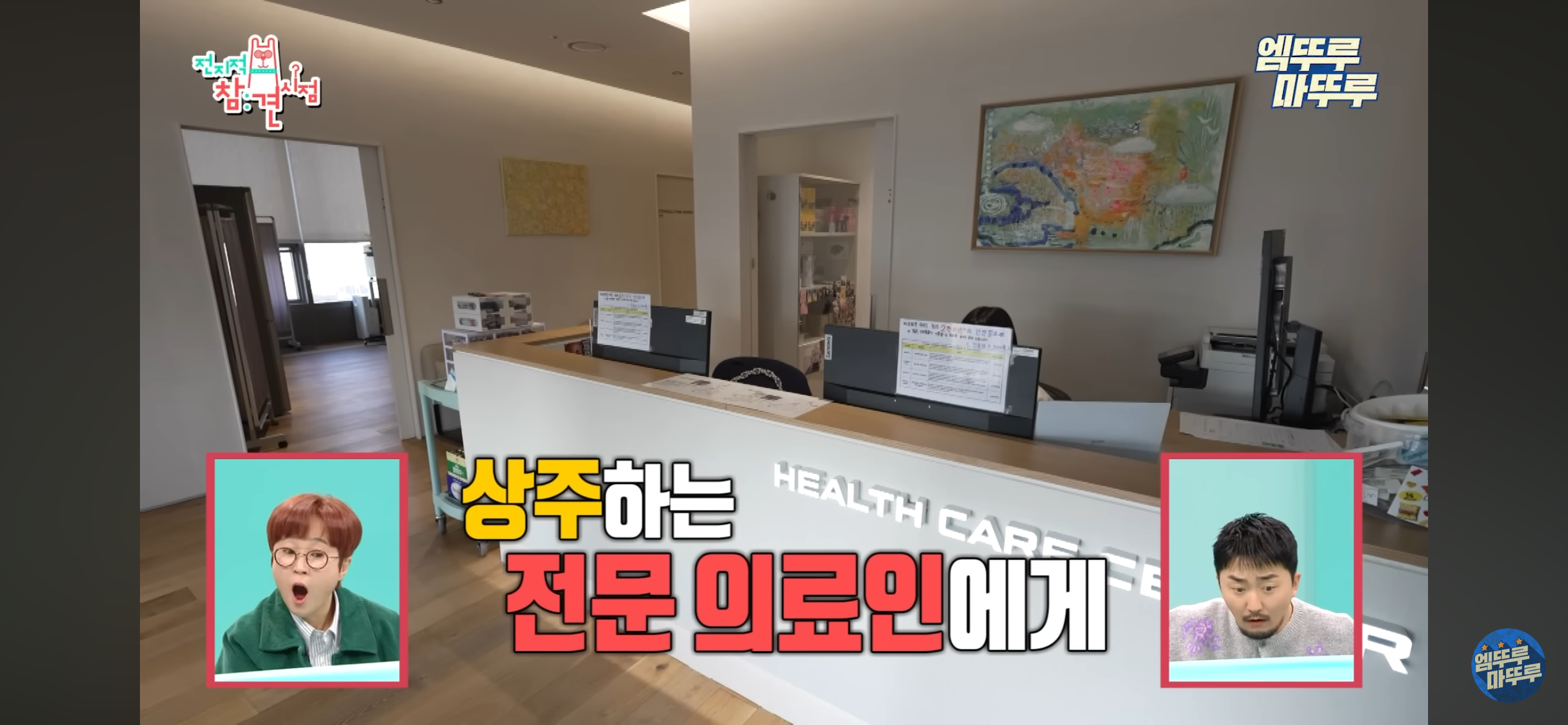 매니저 4명이 근무하는 르세라핌 전참시 | 인스티즈