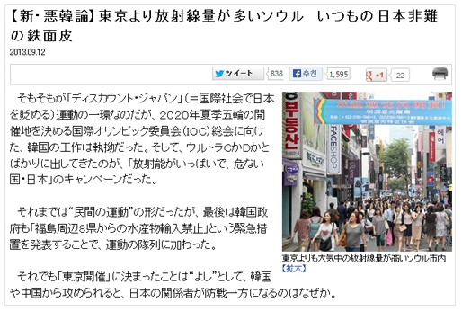 방사능은 후쿠시마에서 터졌는데 다른 일본 도시는 안전한거 아니야? | 인스티즈