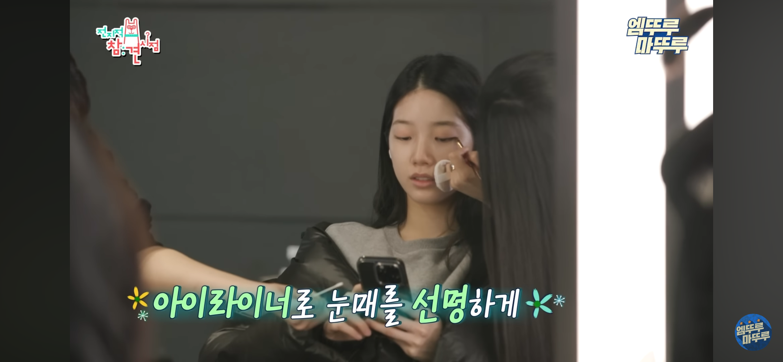 매니저 4명이 근무하는 르세라핌 전참시 | 인스티즈