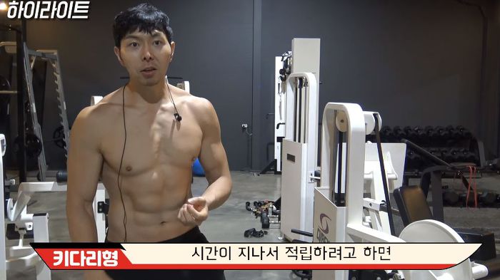젊을 때 운동해야하는 이유 (벗은 몸 주의..) | 인스티즈